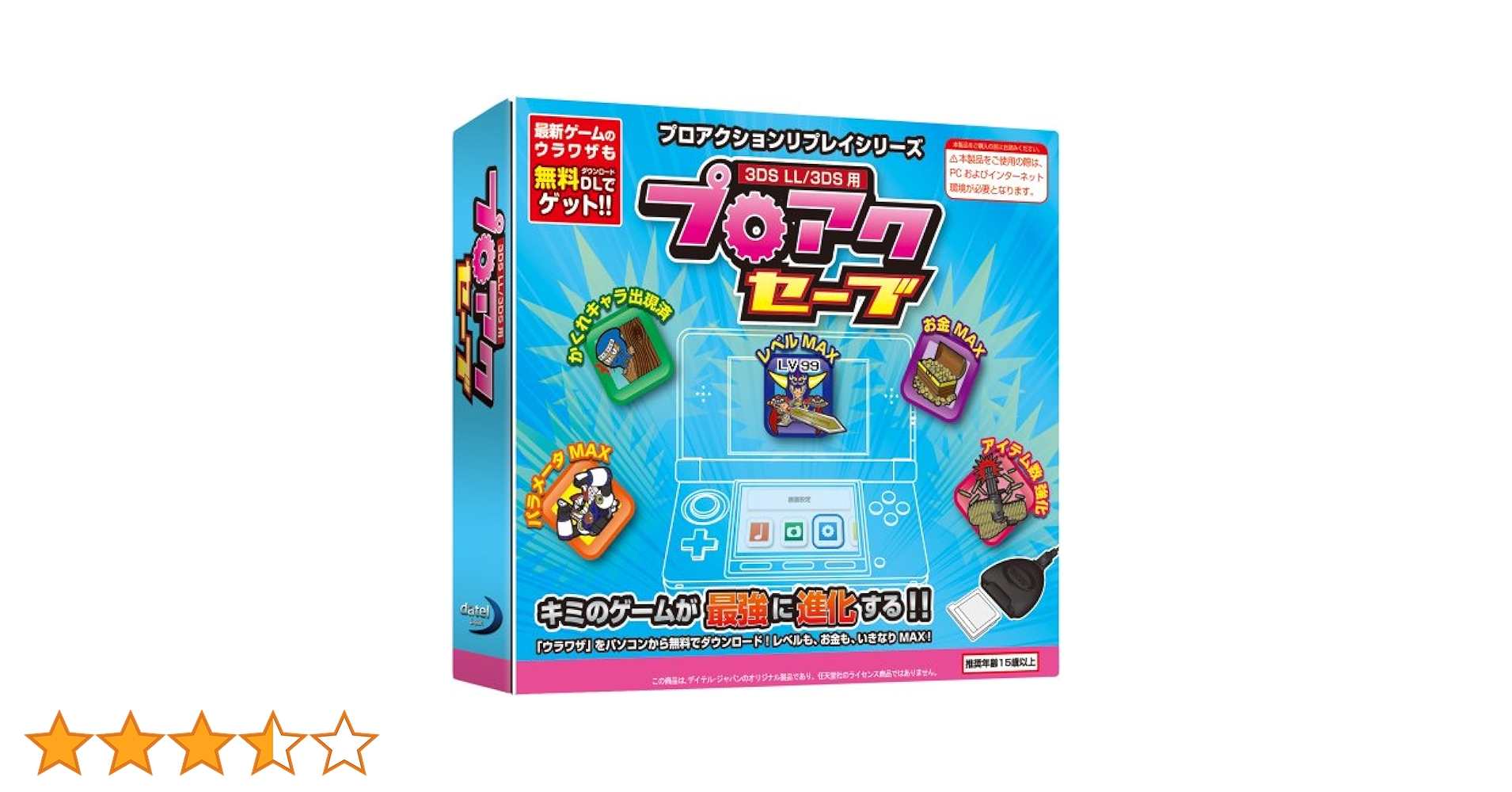yuki　プロアクセーブポケット　3DS Amazon | プロアクセーブポケット Vol.1 | アクセサリキット
